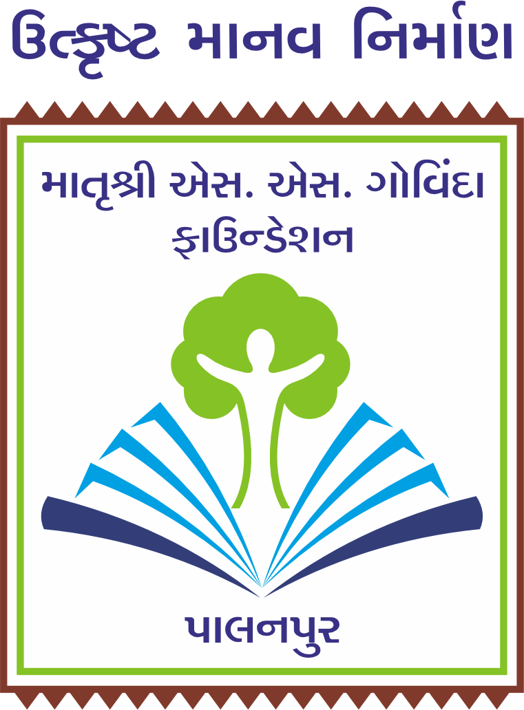 S. S. Govinda foundation Shree Ram Vidhyalaya