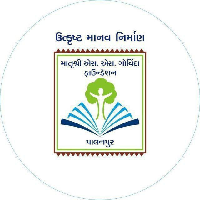 Shree Ram Vidhyalaya Logo