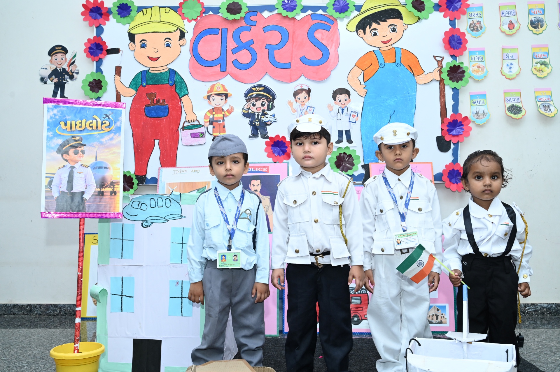Worker's Day Celebration | Satyam Pre-Primary Gujarati Medium